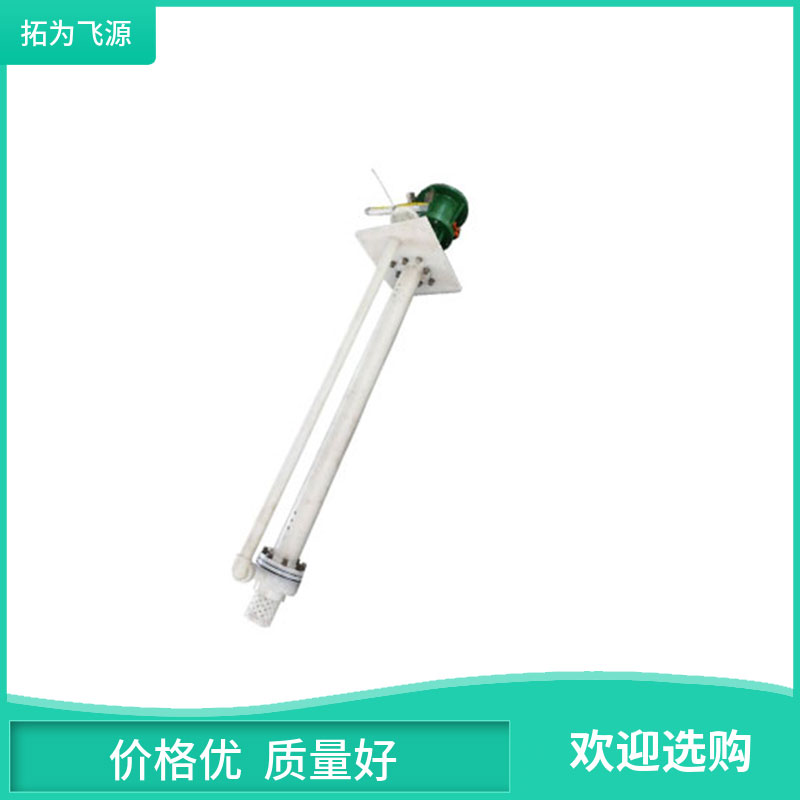 FYS氟塑料耐腐蚀液下泵