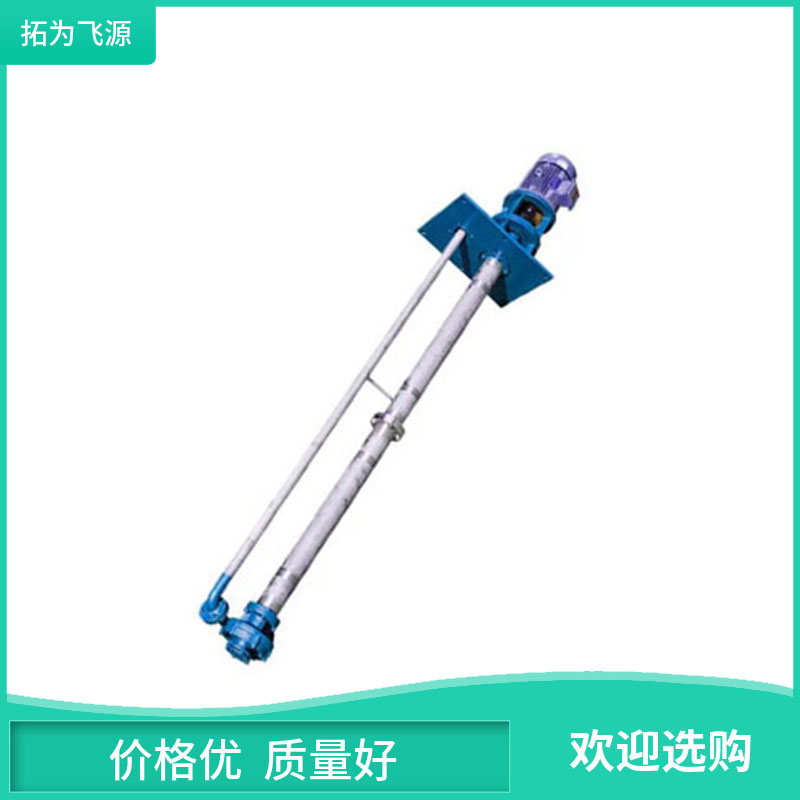 LHY保温硫磺液下泵
