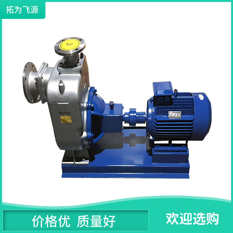 ZH不锈钢自吸泵