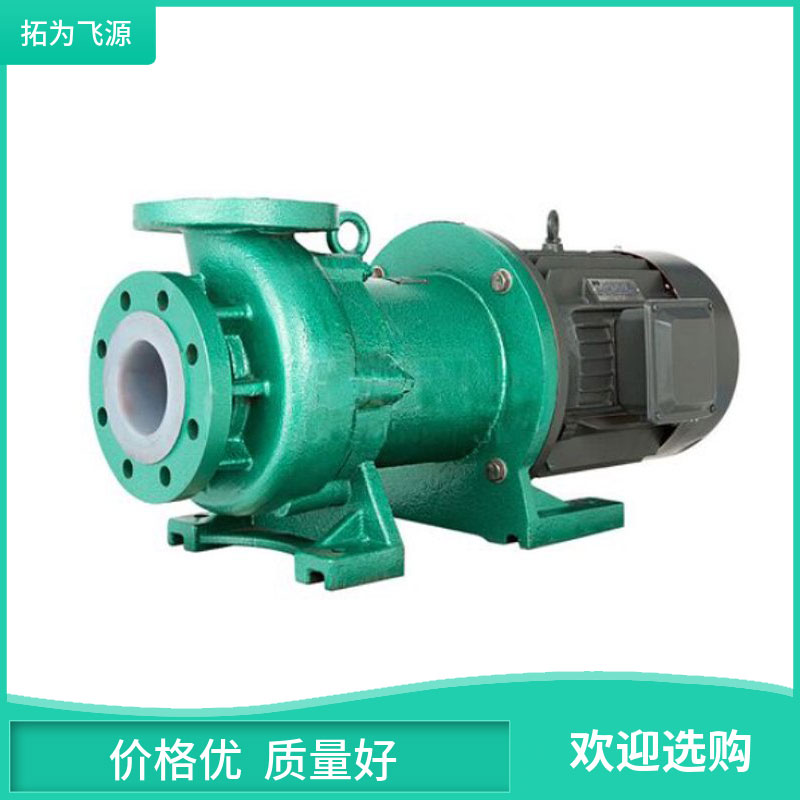CQF氟塑料磁力泵