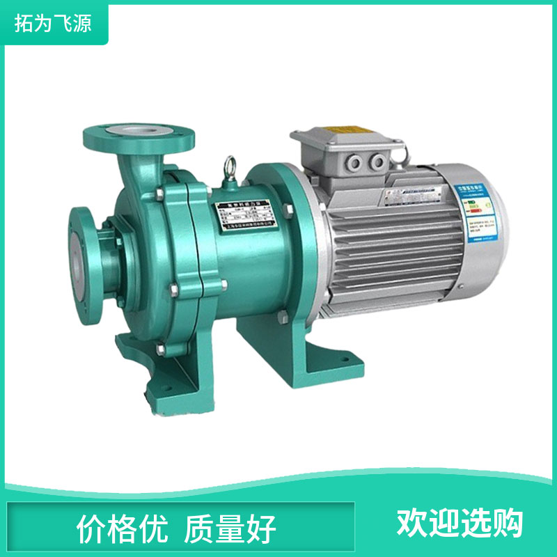 IMC衬氟磁力泵