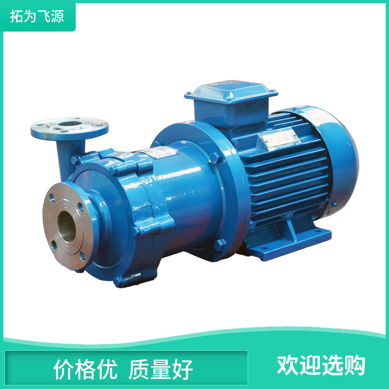 CQB不锈钢化工磁力泵