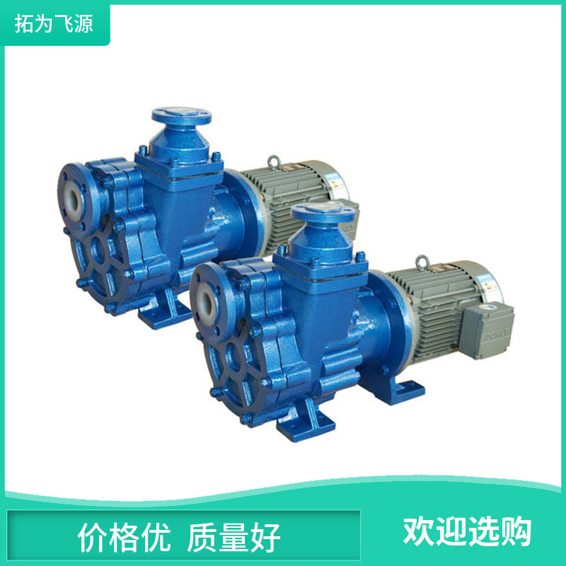 ZMD衬氟自吸磁力泵