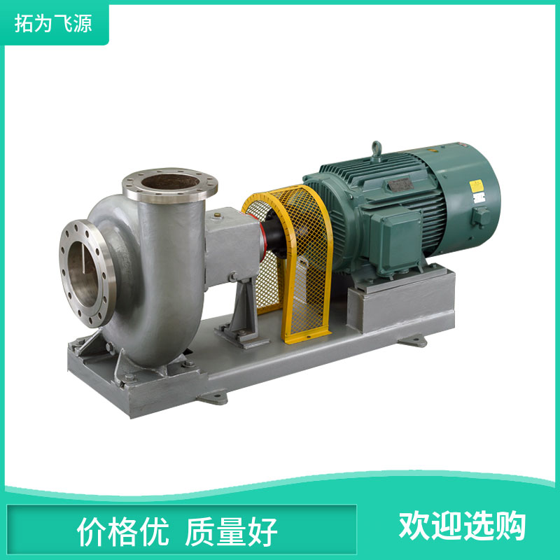 TLB系列脱硫泵