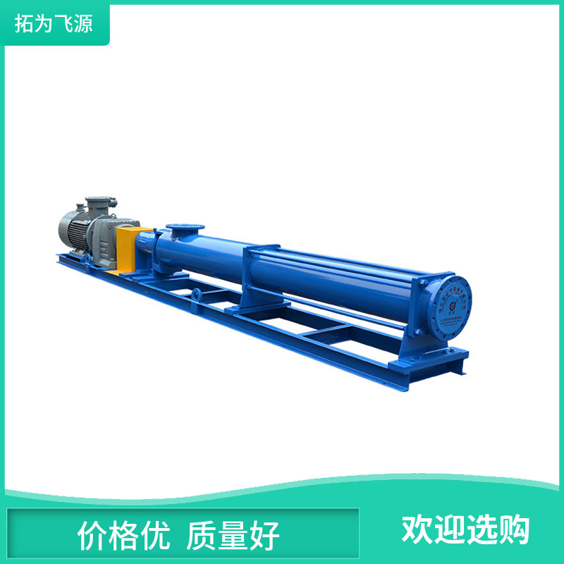 G型单螺杆泵